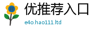 2025精准资料大全免费给2025年港彩黑白图资料